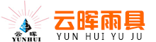 溫州橘子视频APP下载官方雨具有限公司